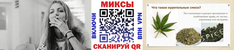 Бутират буратино  Купить где  Тулун 