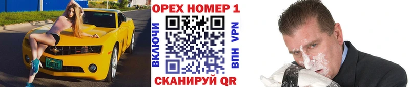Кокаин FishScale Купить Тулун
