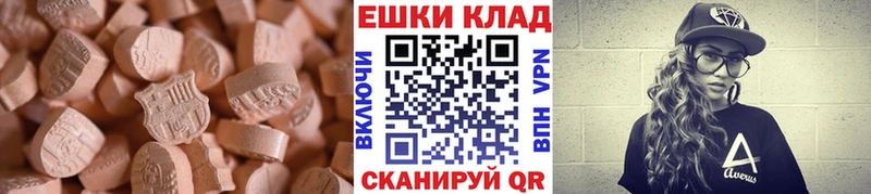 Экстази mix  Купить закладки  Тулун 