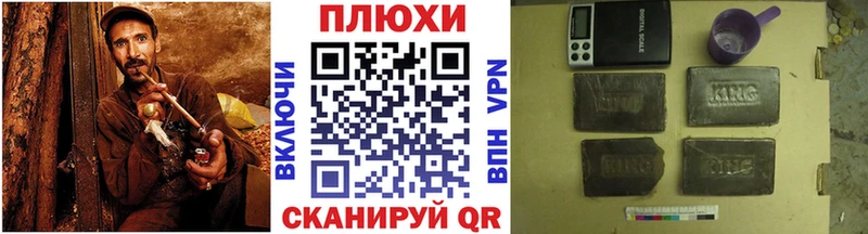 Купить закладки Тулун ГАШИШ гарик