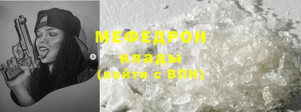 стафф Козельск