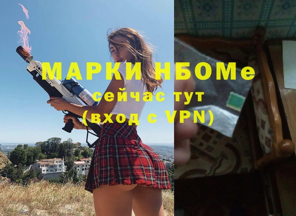 стафф Козельск