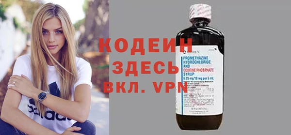 2c-b Козловка