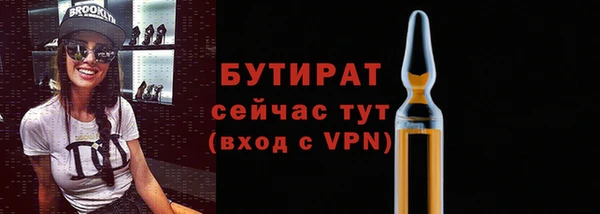 стафф Козельск