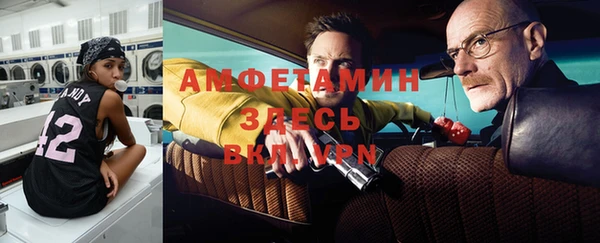 стафф Козельск