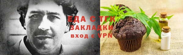 стафф Козельск