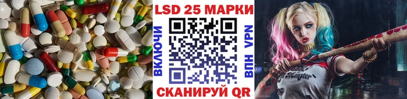 ЛСД экстази кислота Купить где Тулун