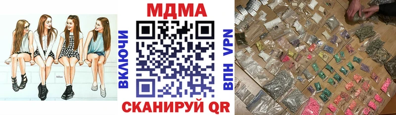 Купить где  Тулун  MDMA молли 
