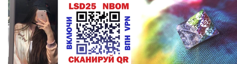 Марки NBOMe 1,5мг  Купить закладки  Тулун 