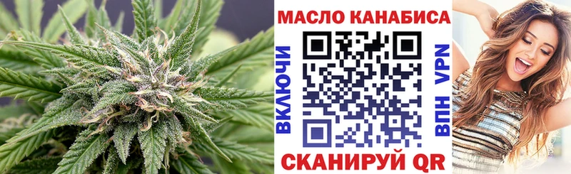 Купить  Тулун  Дистиллят ТГК жижа 